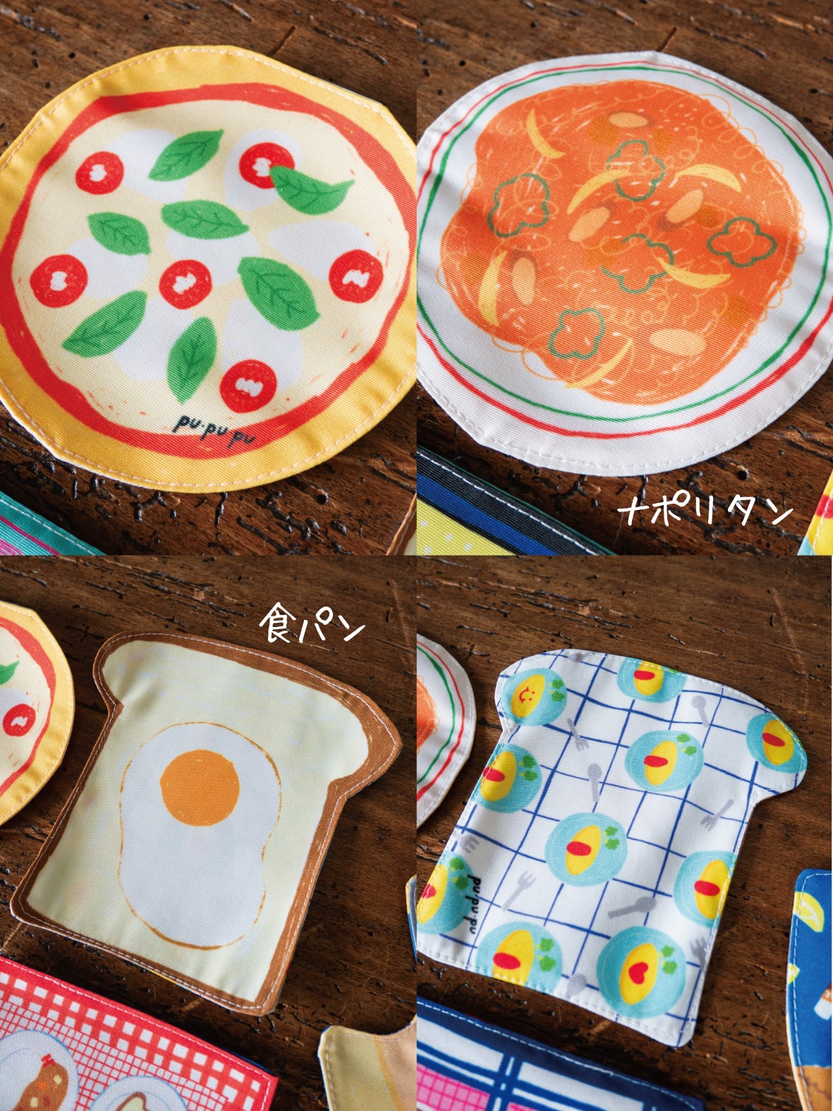 コースター