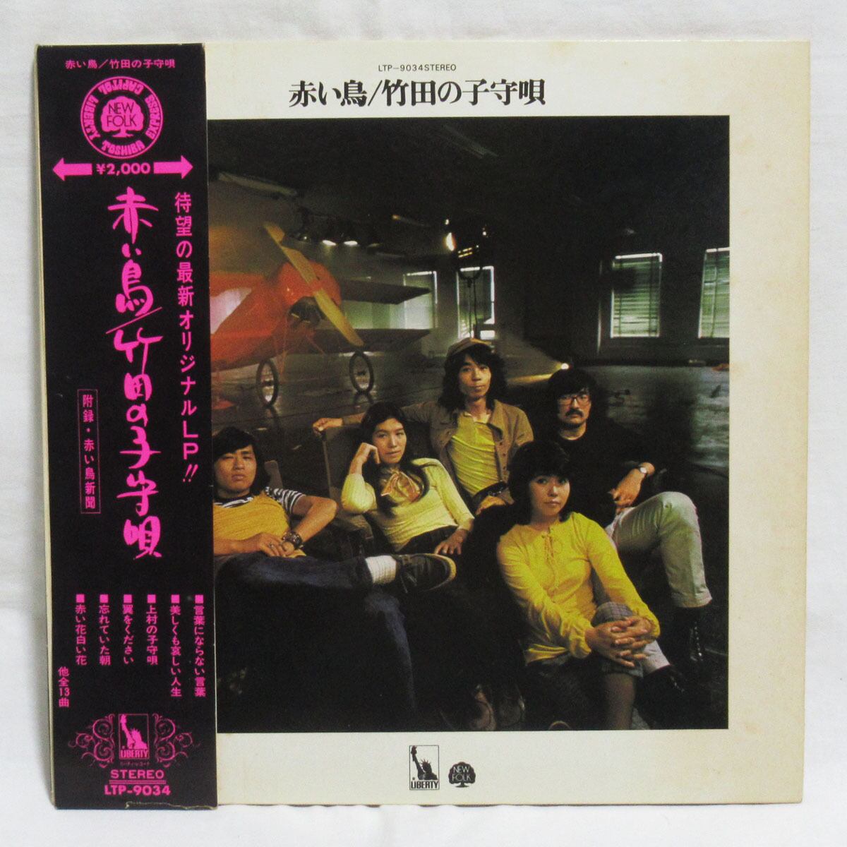 クィーン QUEEN 1978 US TOURパンフレット【直輸入品】 | ROCK ECHOES