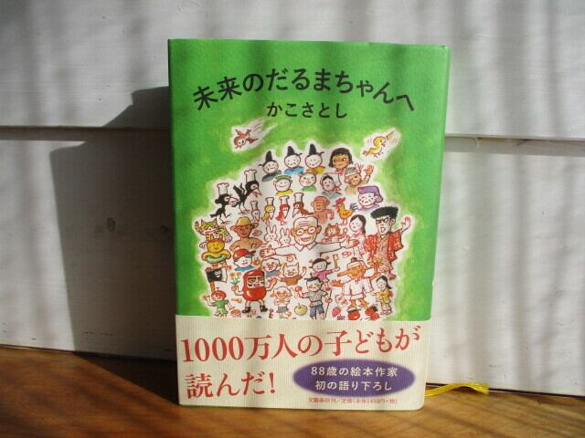 中古］楽園のカンヴァス (新潮文庫) 文庫／原田 マハ (著)☆レビュー
