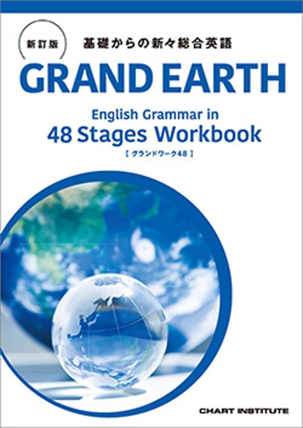 第一学習社 高校教科書 Vivid English Communication I ［教番：C I