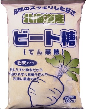 【努力特価】山口製糖 ビート糖 (粉末タイプ) 600g×10個