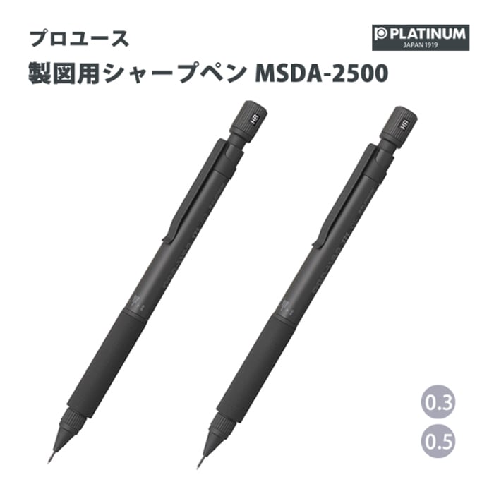 欅【受注生産の木軸ペン】 | Pay ID