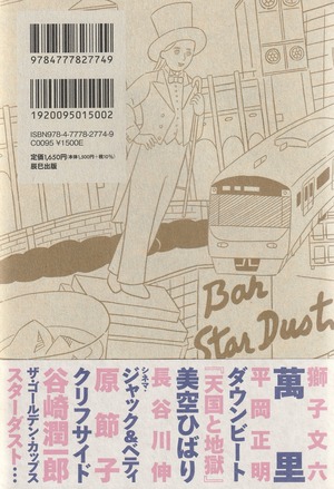 商品画像2