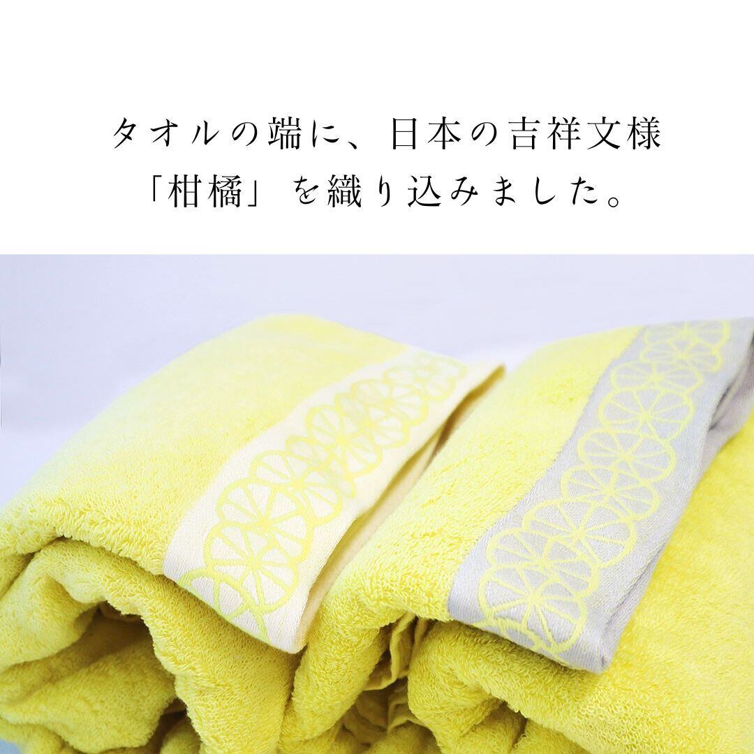 ギフトセット 今治タオル 柑橘文様 フェイスタオル２枚セット 包装無料 メッセージカード付 お礼 御礼 ごあいさつ ご挨拶 御挨拶 プレゼント お見舞い お見舞御礼 お餞別 餞別 引越し 引越しご挨拶 お買い物 出産内祝い Enrich Towel Shop