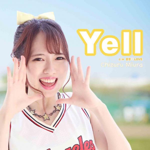 yellページになります¨̮♡︎ 4556e95b64a34fff808d5ca4ec90cf