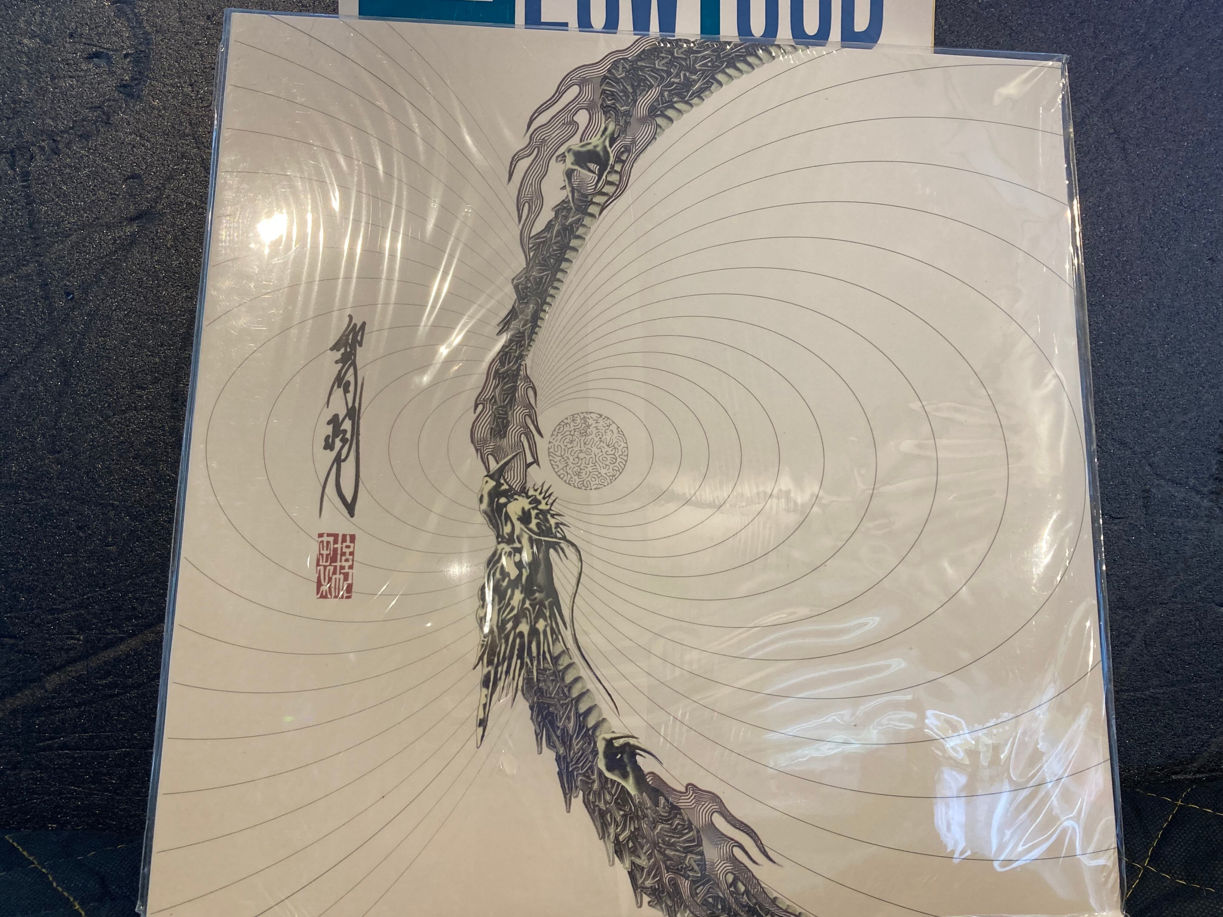 響現 3LP コンピ Various / 響現 Kyogen | LOW LOUD RECORDS