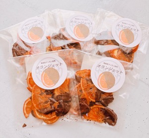 コピー：奄美タンカン　オランジェット(5個入り）