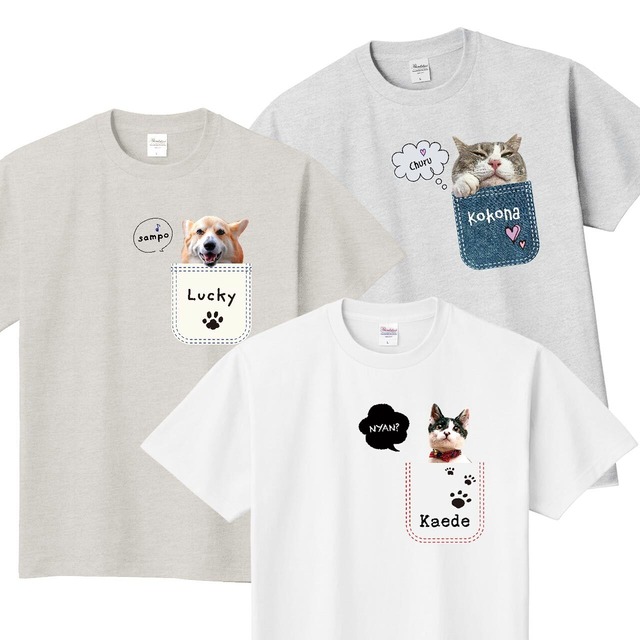 うちの子Ｔシャツ【ポケットVer.】写真が小さい時はこちらを♪