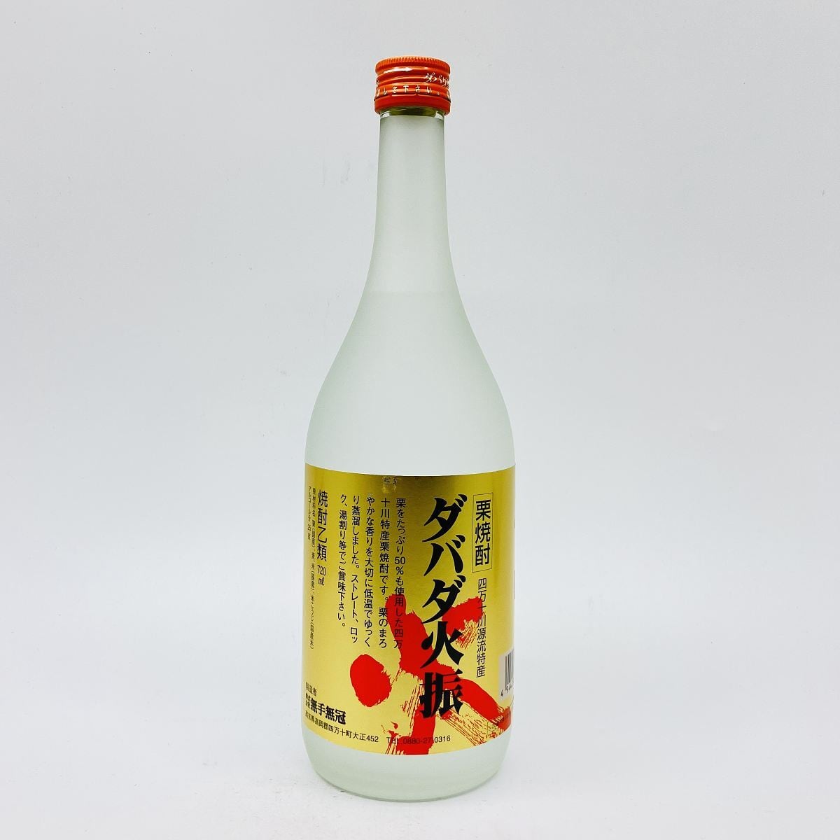 ダバダ火振 25° 720ml だばだひぶり 焼酎 無手無冠 栗焼酎