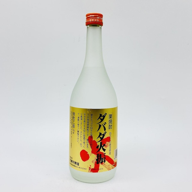 ダバダ火振　25°　720ml　だばだひぶり　焼酎　無手無冠　栗焼酎