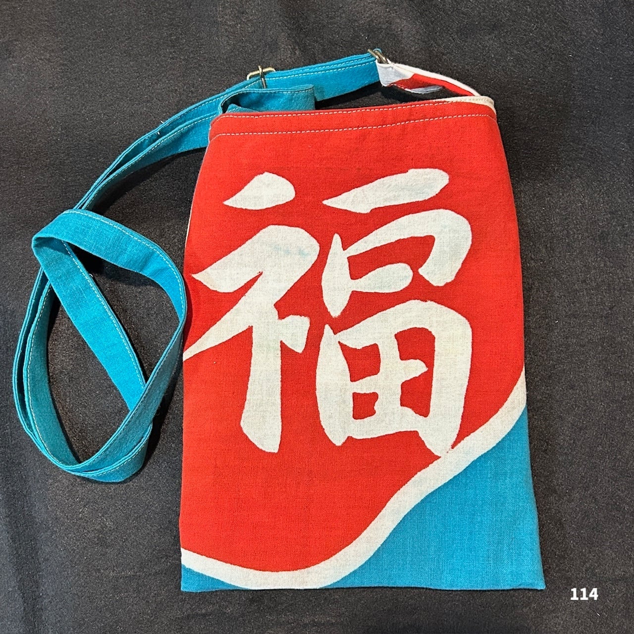 大漁旗 サコッシュA うみはくオリジナル | 海の博物館ミュージアムショップ