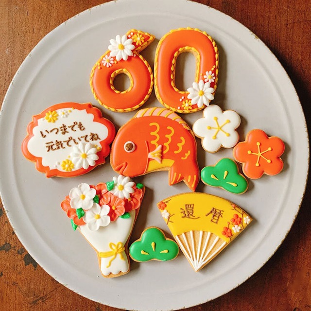 【還暦祝い】　オーダークッキー