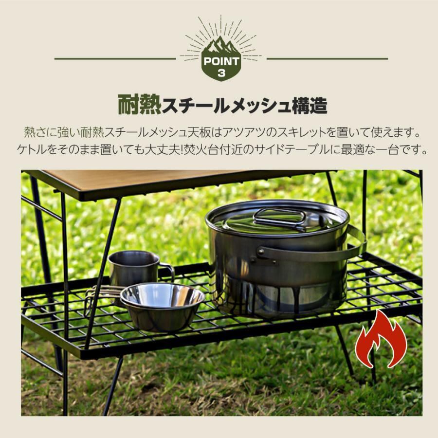 キャンプテーブルフィールドラック！揃えておくと重宝のアイテム！1