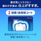 クリアクリーン マウスウォッシュ ソフトミントの香味 つめかえ用 ７７０ｍｌ 洗口液 洗口剤 [医薬部外品]