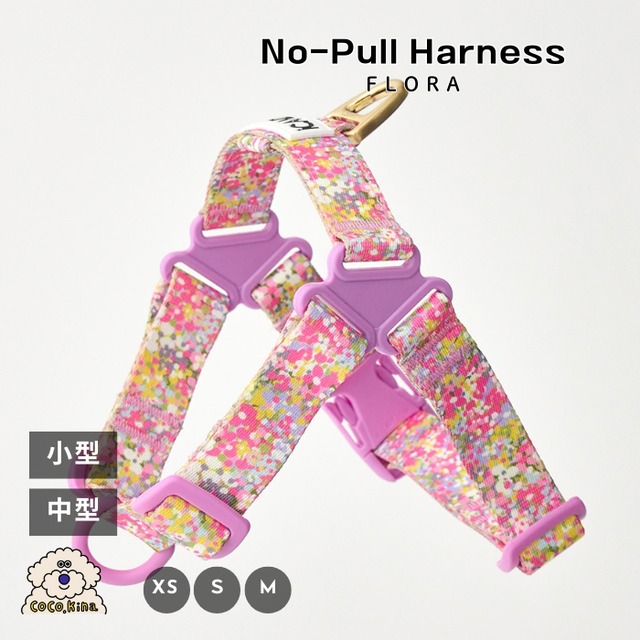 ※即納【icandor】NO-PULL HARNESS　FLORA XS-M