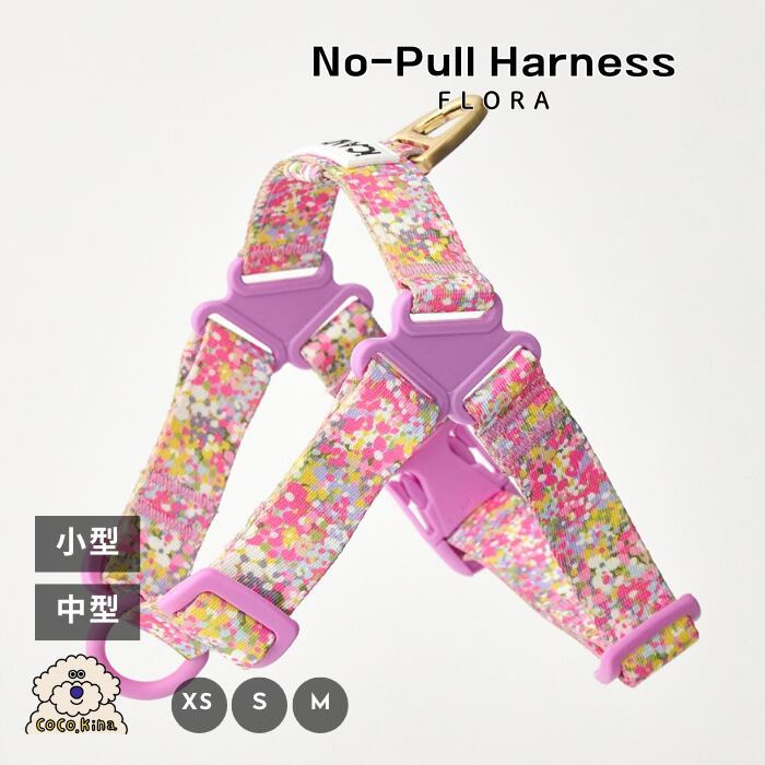 ※即納【icandor】NO-PULL HARNESS FLORA XS-M