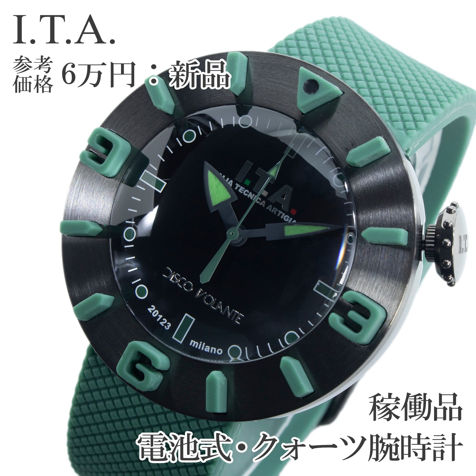 稼働品 新品 I.T.A. アイティーエー 腕時計 クォーツ メンズ ディスコボランテ ブラック 緑 空飛ぶ円盤 UFO カジュアル レア おしゃれ Q277
