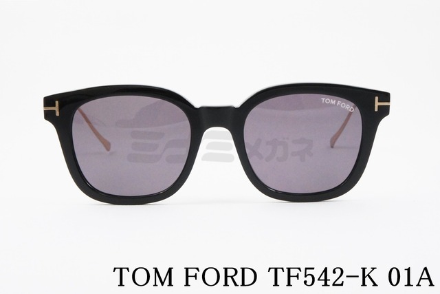 TOM FORD サングラス TF542-K 01A スクエア メンズ レディース おしゃれ アジアンフィット ITALY イタリア製 トムフォード