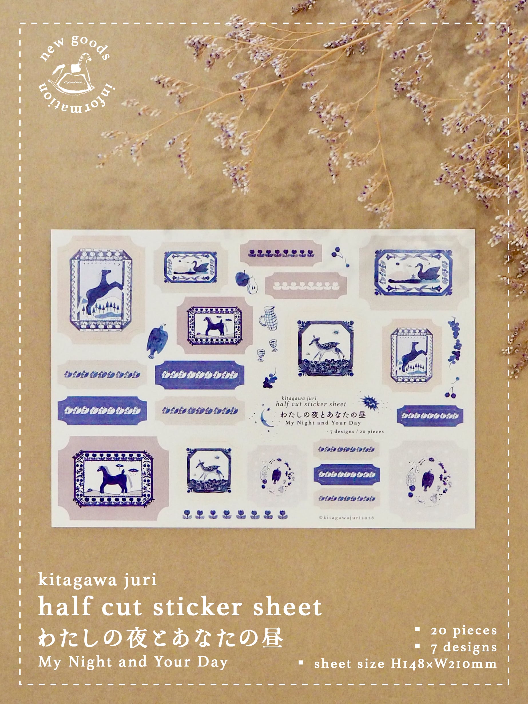 half cut sticker sheet《わたしの夜とあなたの昼》