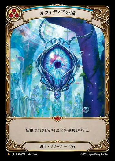 JP】レイス英雄譚/Compendium of Rathe | カードショップ キウイ屋