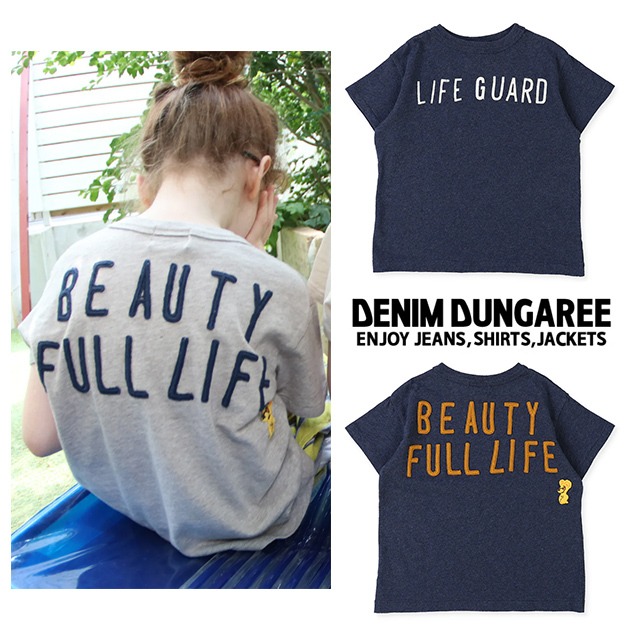 【DENIM DUNGAREE】742421 BEAUTY FULL LIFE Tee 01(150㎝)-02(160㎝)