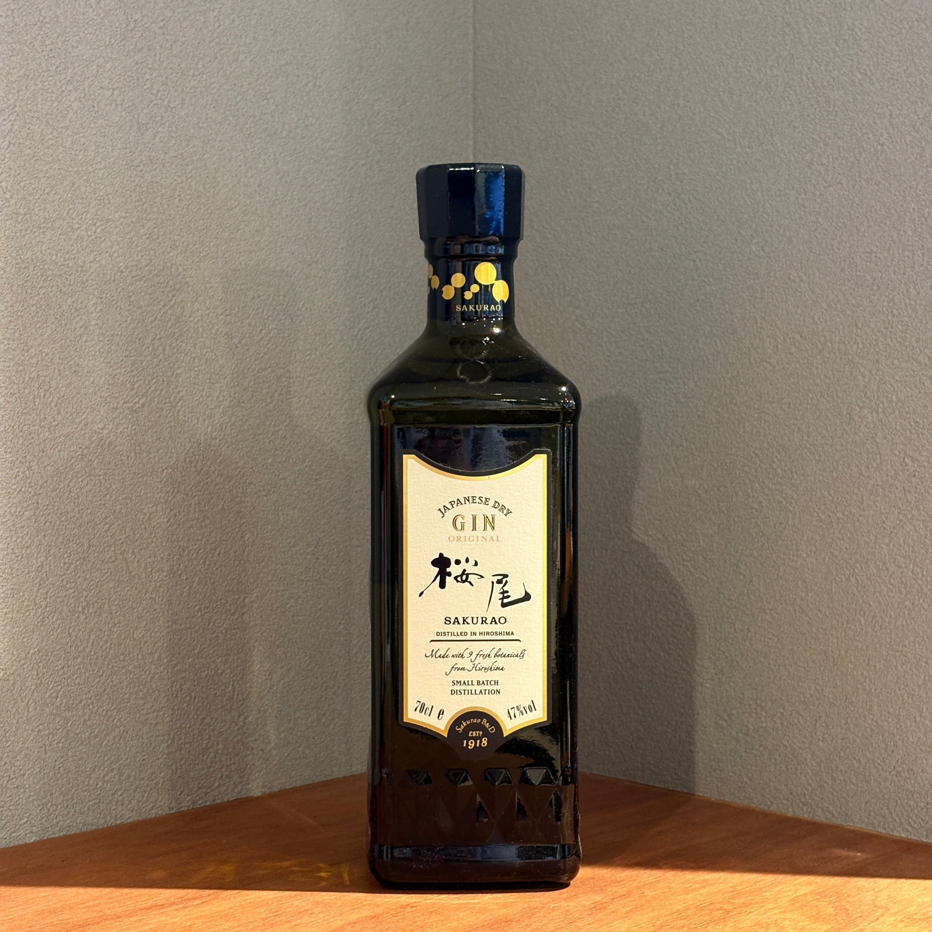 桜尾 SAKURAO GIN ORIGNAL | 髙野酒店