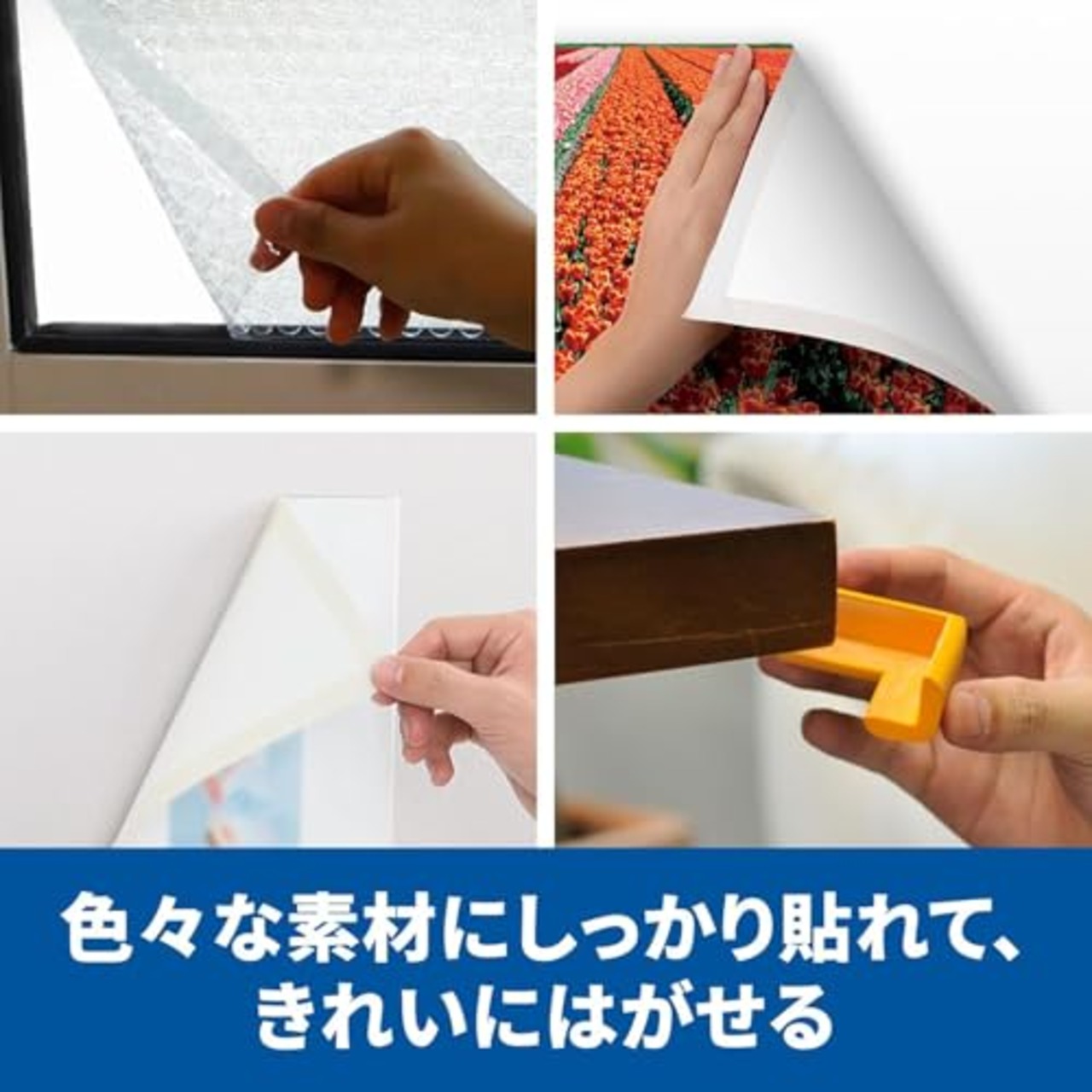 スリーエム(3M) 両面テープ はがせる 強力 薄手 小巻 掲示 仮固定 断熱シート コーナーガード スコッチ ホワイト 幅12mm×長さ8m KRE-12