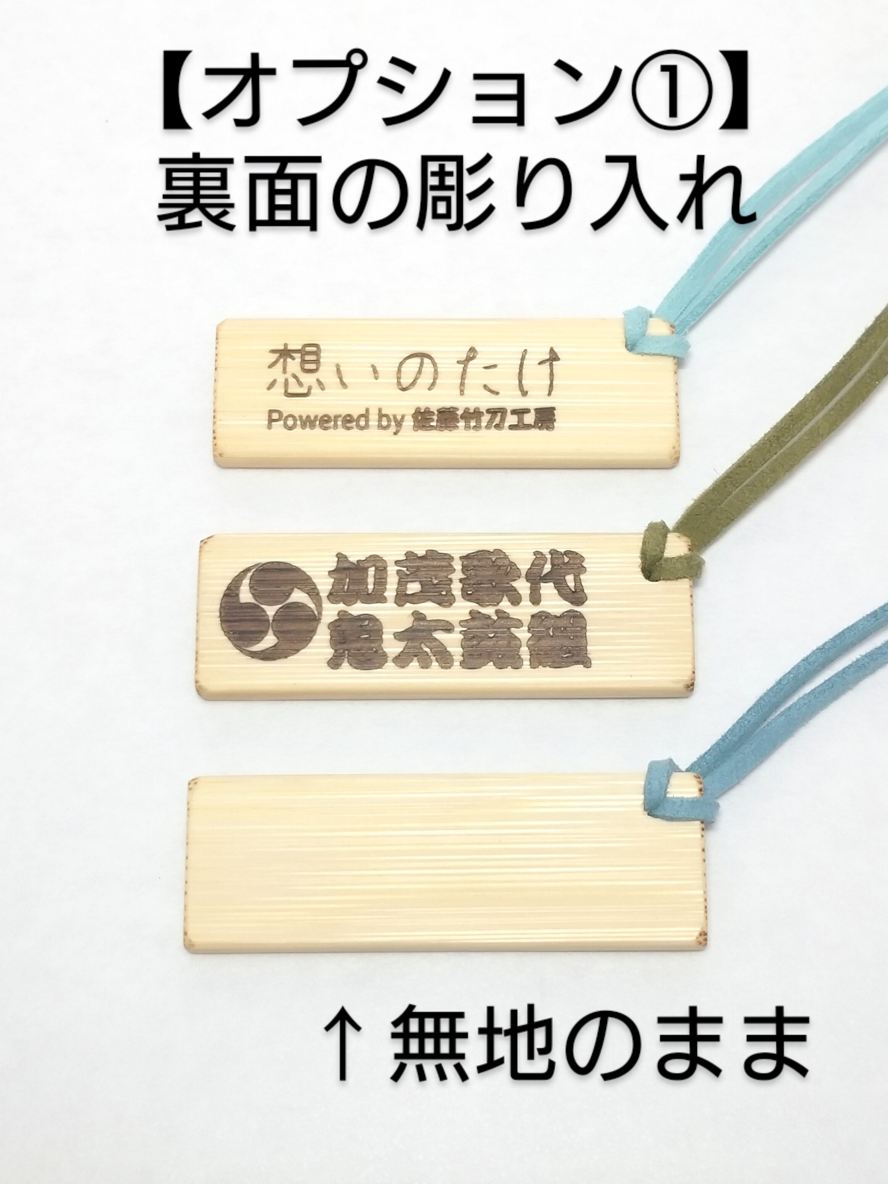 竹の名札 ～オリジナルの名札をお届けします～ | Pay ID