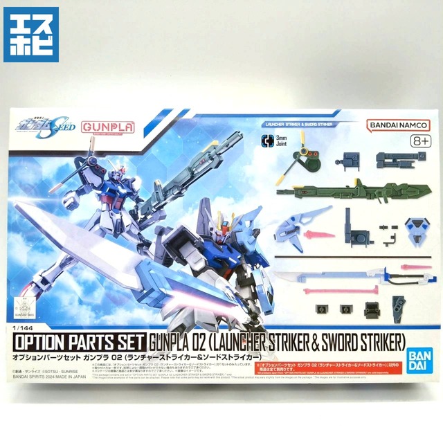 オプションパーツセット ガンプラ 02 ランチャー&ソードストライカー