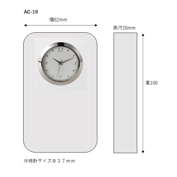 【限定】明智光秀 家紋 匠のレーザー硝子時計