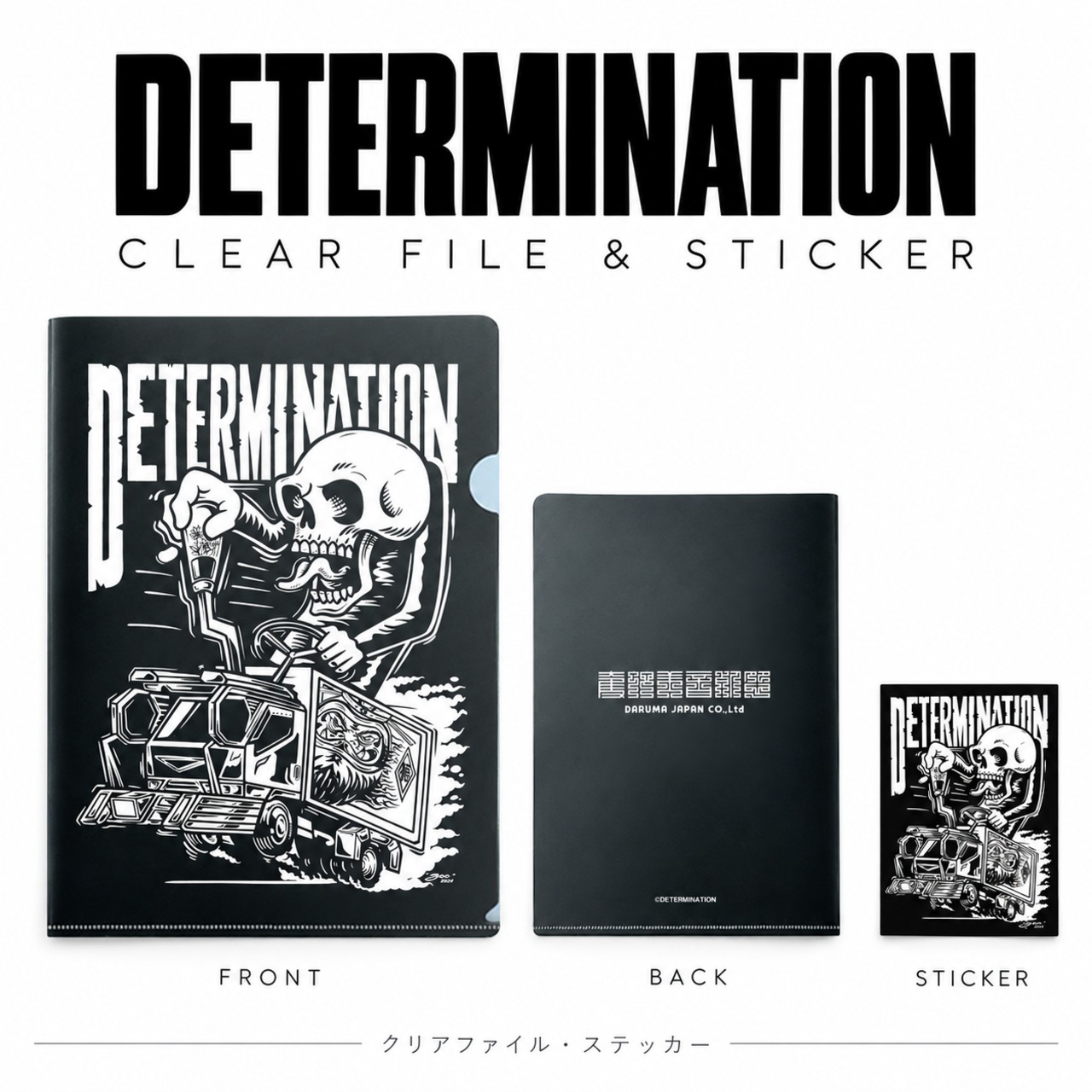 Truck T-shirt Set