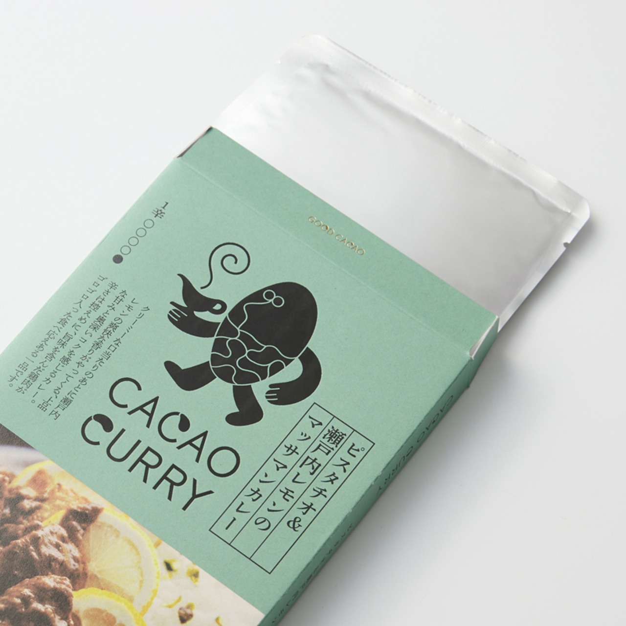GOOD CACAO　ピスタチオ＆瀬戸内レモンのマッサマンカレー・画像2