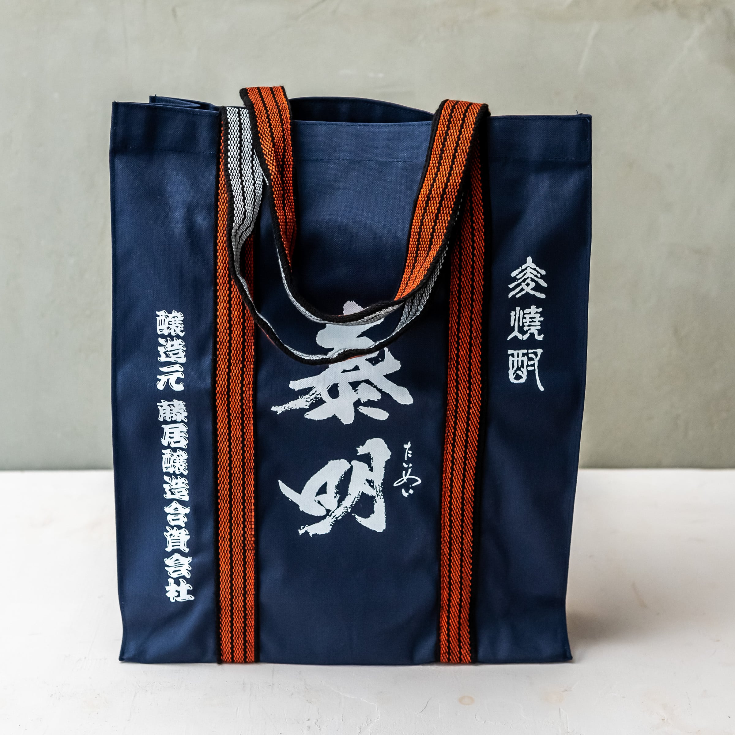 トートバッグ大サイズ（長前掛け） | 藤居醸造合資会社 WEBSHOP