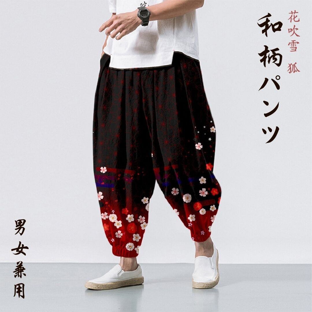 値下げ 絡繰魂 セットアップ Lサイズ ジャージ 和柄 刺繍 龍 【公式通販】