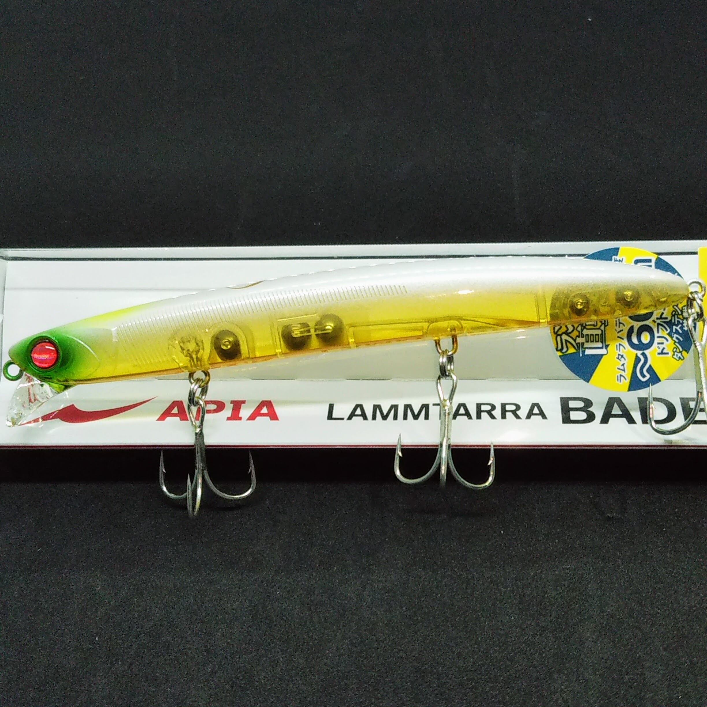 APIA ラムタラバデル 130 20g | shimadai shop