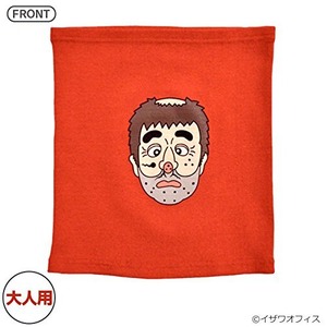 【在庫処分】志村けん 変なおじさん 腹巻き 【赤 ／大人用】