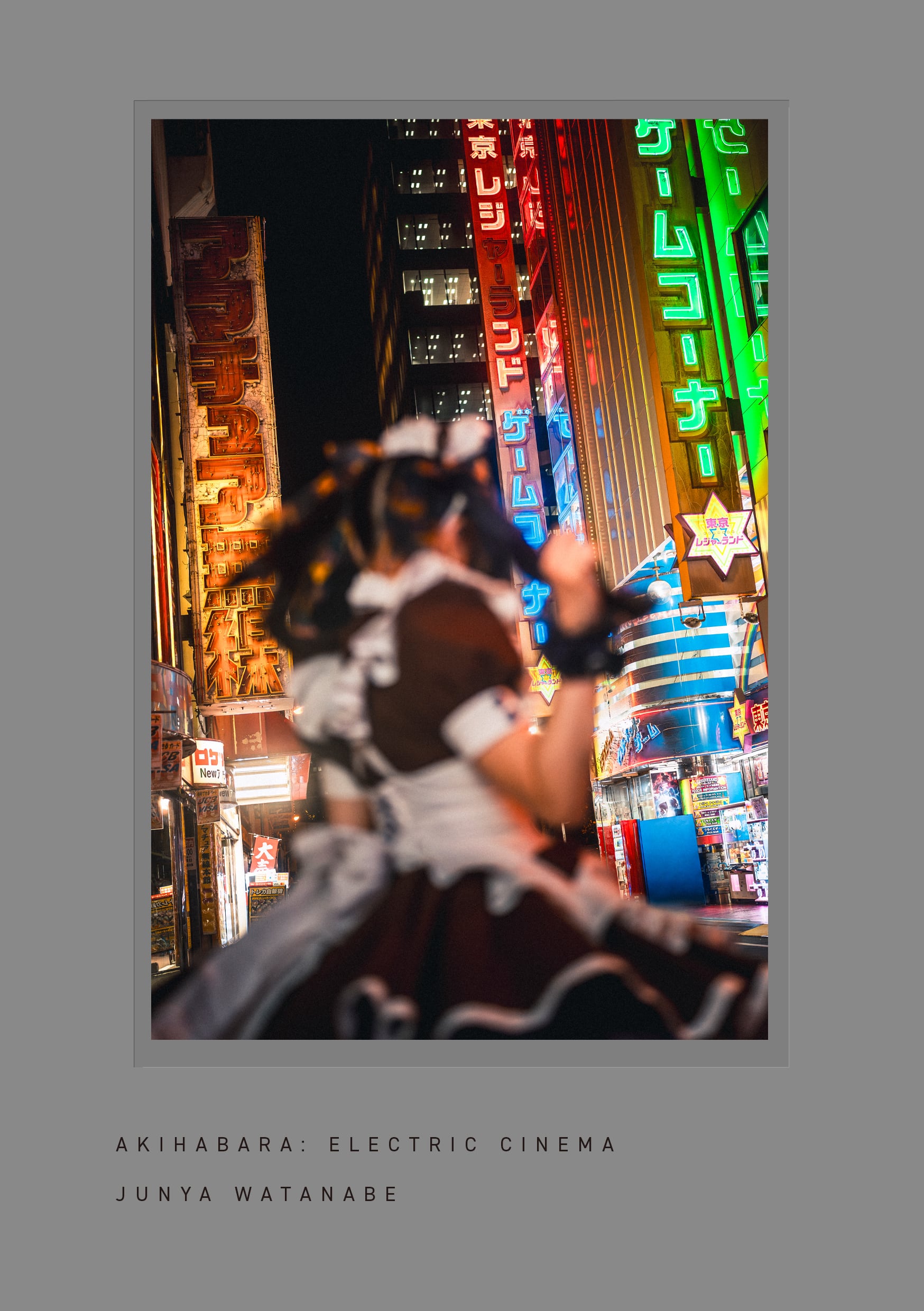 限定サイン本】☆特装版☆ JUNYA WATANABE 写真作品集 電影都市 秋葉原