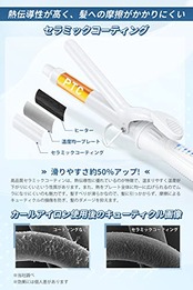 Ryanboo ヘアアイロン カールアイロン コテ 25mm カーリングアイロン 5段階温度調整 プロ仕様 MAX220℃ 海外対応(25mm, ホワイト)