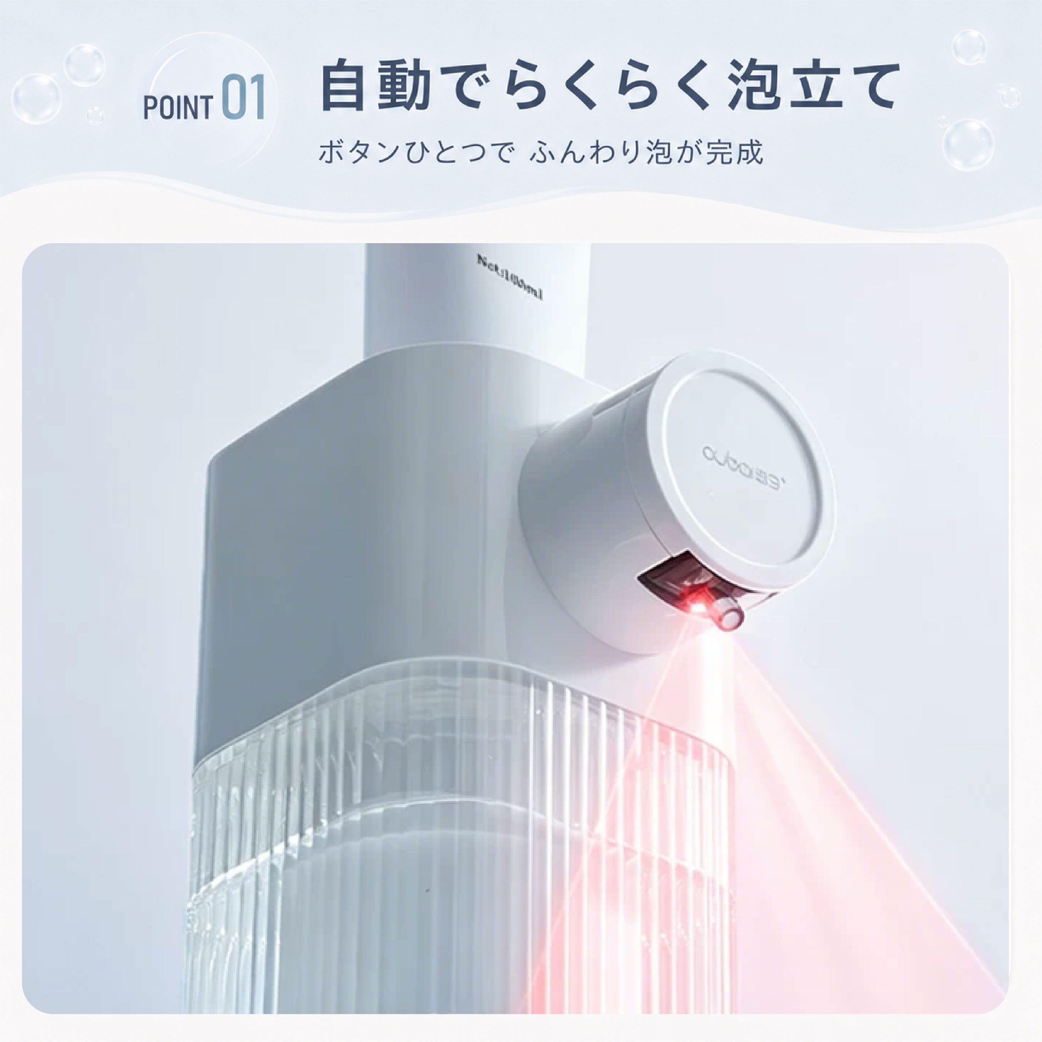 HY 729. 自動泡立て器 洗顔フォームディスペンサー 泡洗顔メーカー 非