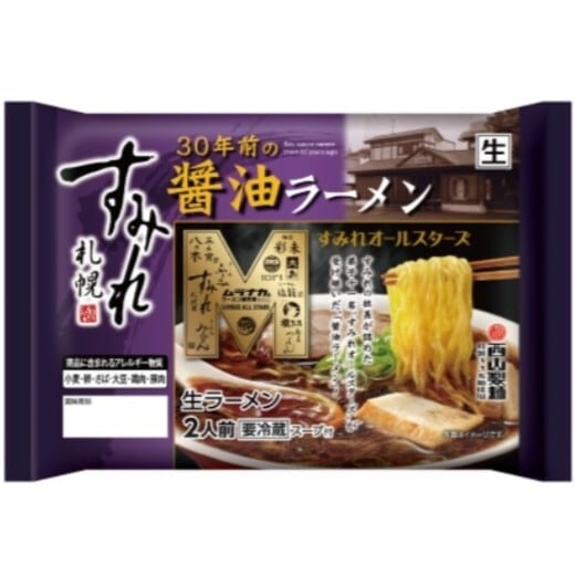 〈不二屋本店〉西山製麺 すみれ30年前の醤油ラーメン 2食入