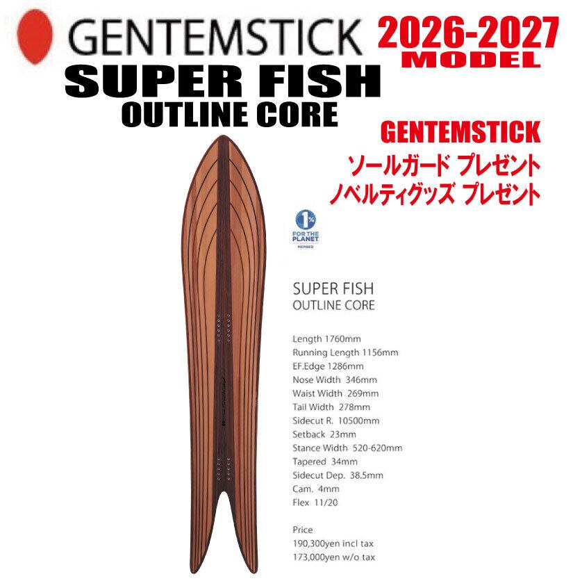 BIG FISH OUTLINE CORE ☆25-26モデル☆ | CAPCELL