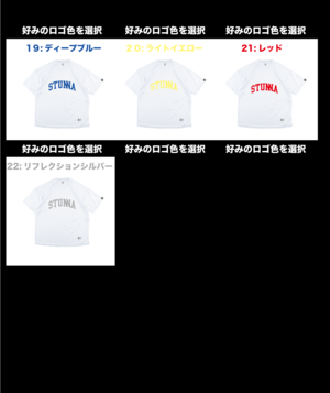 Choice is yours T-shirts : ライトグレー : ロゴ選択、ロゴ色選択、