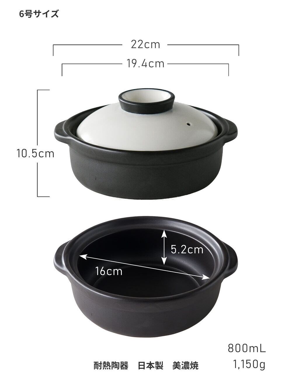 IH対応 宴 ﾎﾜｲﾄ/ﾌﾞﾗｯｸ 6号 鍋 1人用 美濃焼 日本製 おしゃれ | みのさらら