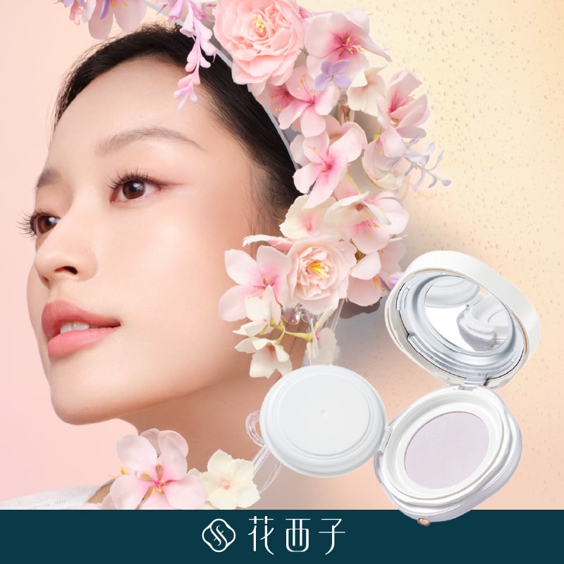 花西子（Florasis）玉容桃花 ルースパウダー 8.5g | ブリリアントプラス