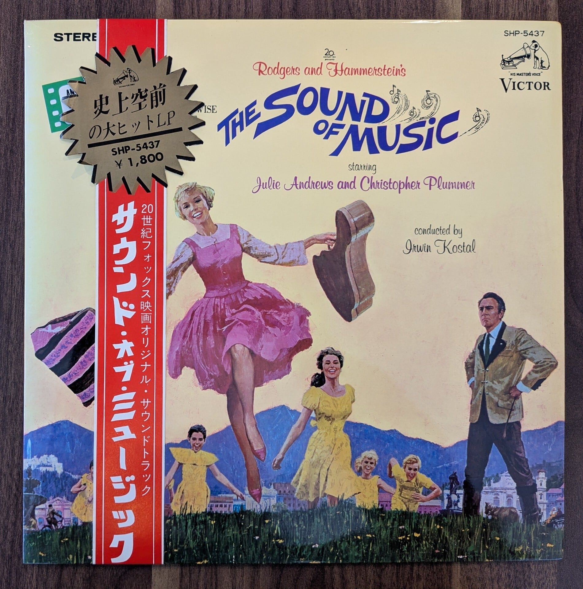 LP ロッド・スチュワート，ROD STEWART | 音とこだま