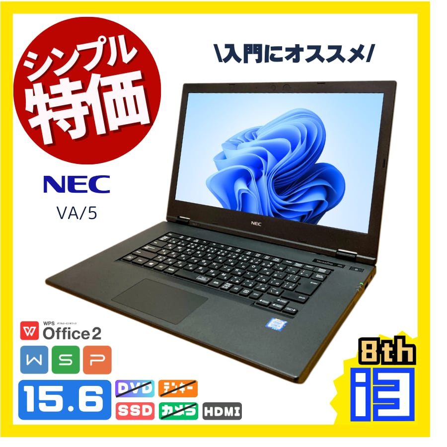 T21 FujitsuノートパソコンSSD core i7メモリ8Gオフィス付き