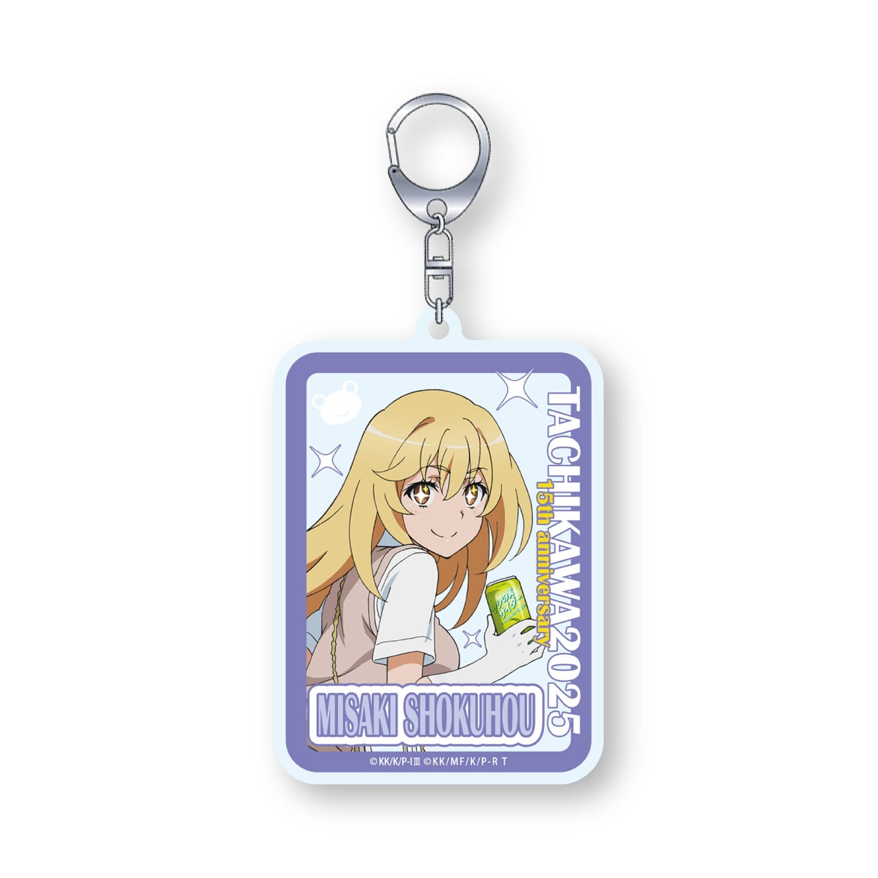 アクリルキーホルダー | とある自治体の通信販売（Groove Garage Inc.）