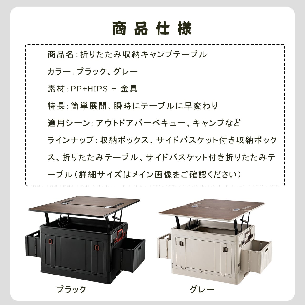 P88 .キャリー付き折りたたみキャンプ収納ボックス アウトドア収納
