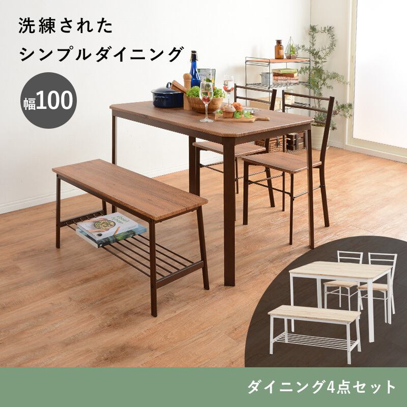 受け渡し者決まりました。ダイニングテーブル 【公式通販】