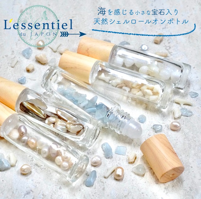 【 木目キャップ ロールオン ボトル 】 ブラウン 茶色 ステンレスボール 10ml ガラス製  詰替容器 遮光 アロマ 精油 エッセンシャルオイル 香水 パフューム ウッド ナチュラル